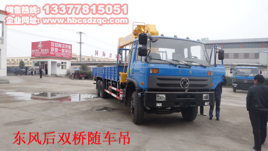 東風(fēng)12噸隨車吊圖片