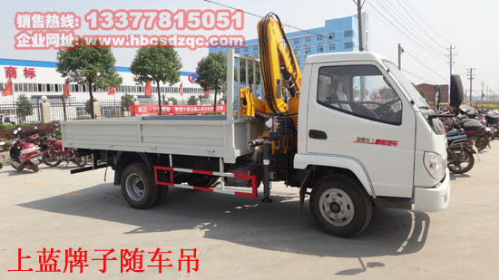 藍(lán)牌隨車吊圖片