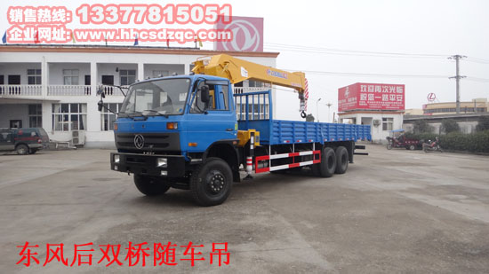 12噸東風(fēng)天龍隨車吊圖片