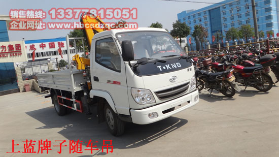 2噸藍牌隨車吊圖片