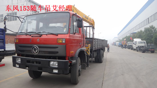 153東風隨車吊圖片