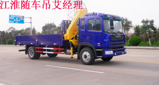 江淮格爾發(fā)5噸隨車吊圖片