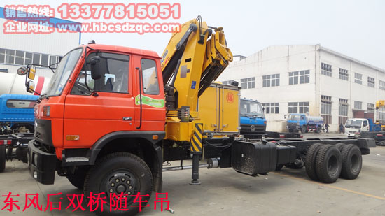 12噸后雙橋隨車起重運(yùn)輸車圖片