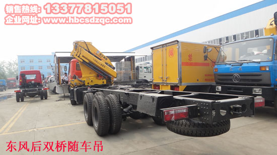 12噸后雙橋隨車起重運(yùn)輸車圖片