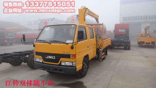 2噸江鈴雙排隨車吊圖片