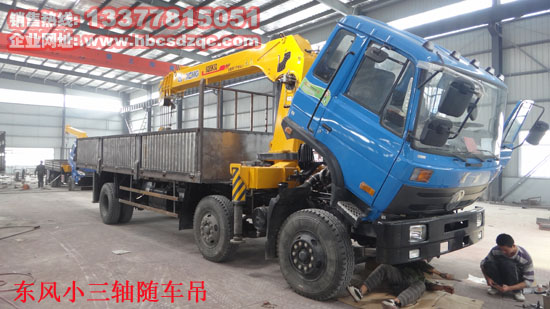 12噸東風小三軸隨車吊圖片