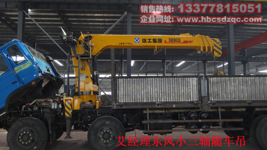 12噸東風小三軸隨車吊圖片