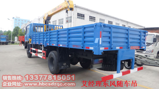 6.3噸東風(fēng)隨車吊圖片