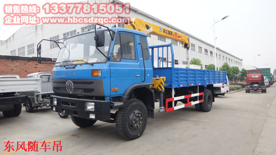8噸隨車吊圖片