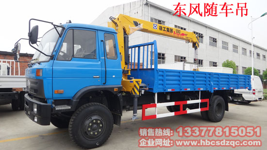 8噸隨車吊圖片