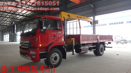 6.3噸徐工隨車吊圖片