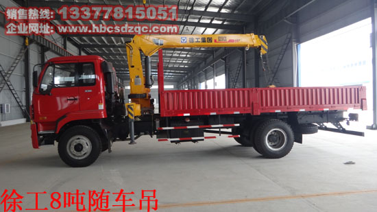 6.3噸徐工隨車吊圖片