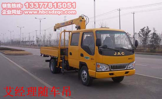 江淮雙排隨車吊圖片