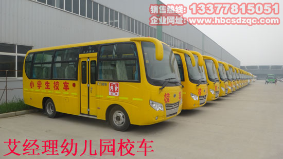 35座大力幼兒園圖片