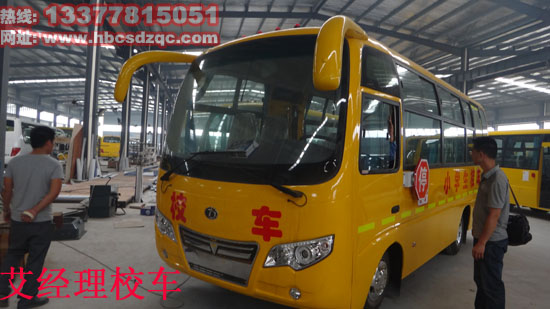 大力校車圖片