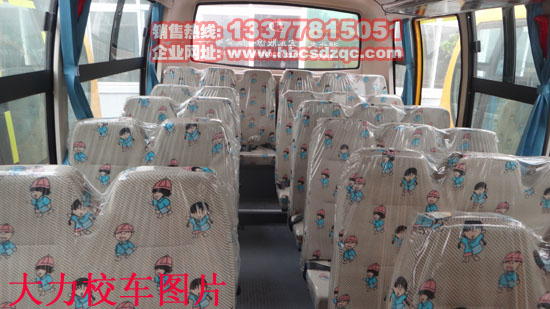 大力校車圖片