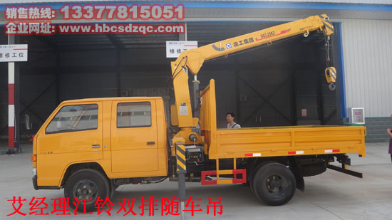 江鈴雙排隨車吊圖片
