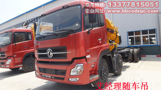 東風天龍前四后八隨車吊圖片