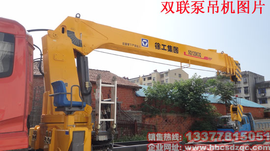 12噸雙聯(lián)泵隨車吊
