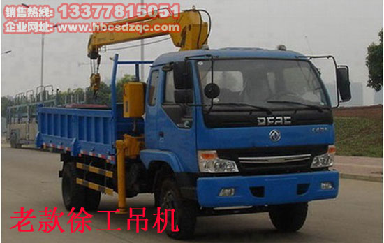 4噸勁卡隨車吊圖片