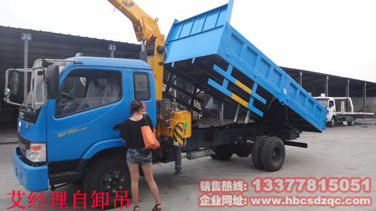 4噸勁卡隨車吊圖片