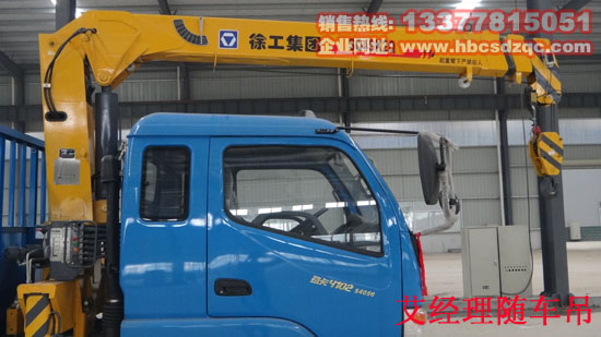 4噸勁卡隨車吊圖片