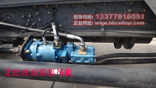 雙聯(lián)泵隨車吊圖片