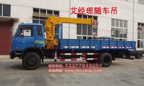 徐工6.3噸隨車(chē)吊圖片