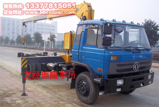 徐工6.3噸隨車(chē)吊圖片