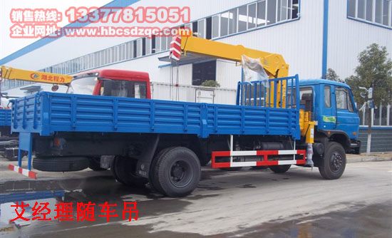 徐工6.3噸隨車(chē)吊圖片