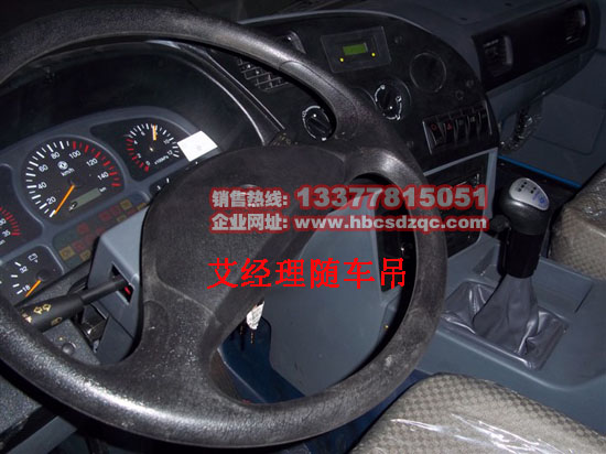 徐工6.3噸隨車(chē)吊圖片
