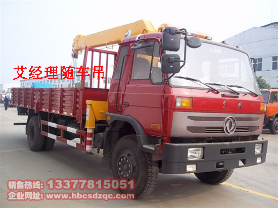 徐工6.3噸隨車(chē)吊圖片