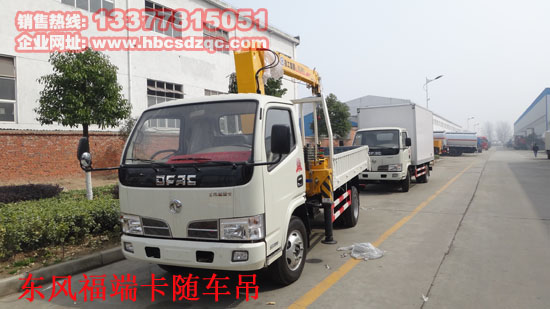 東風(fēng)隨車吊圖片