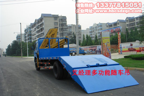 多利卡隨車吊平板運輸車圖片