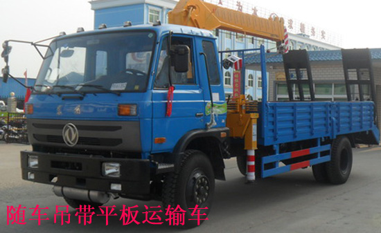 145隨車吊帶平板運(yùn)輸車圖片