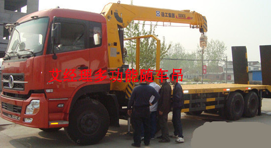 天龍隨車(chē)吊平板運(yùn)輸車(chē)圖片