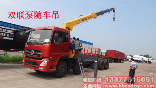 東風(fēng)天龍16噸隨車吊圖片