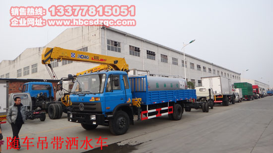 東風(fēng)天龍前四后八隨車(chē)吊圖片
