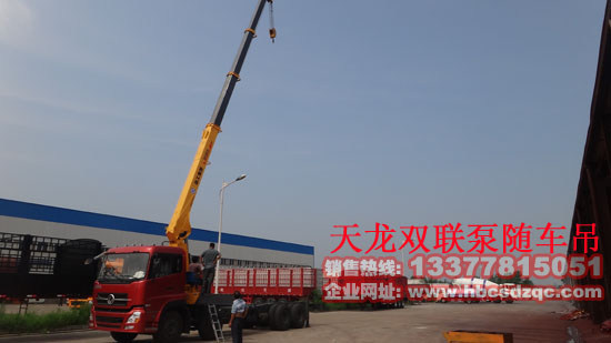 16噸東風(fēng)天龍前四后八隨車吊圖片