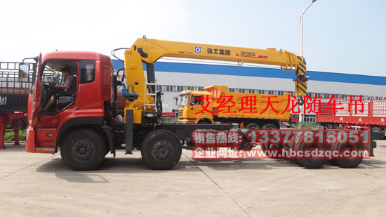 東風(fēng)天龍前四后八隨車吊圖片