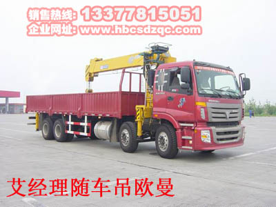 歐曼隨車吊圖片