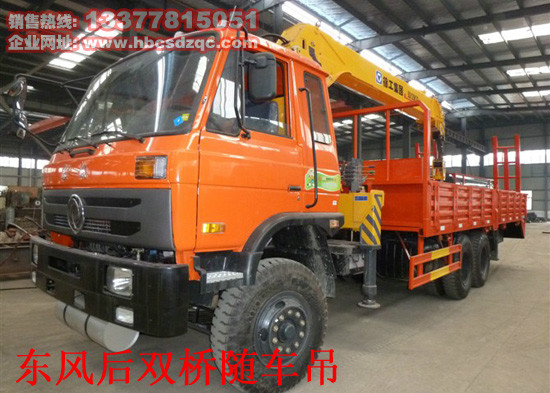 東風(fēng)10噸隨車