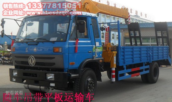 8噸隨車吊
