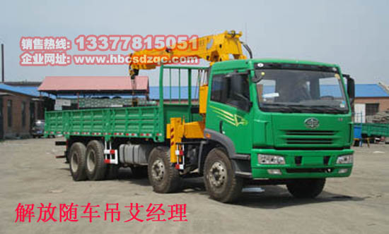 隨車吊