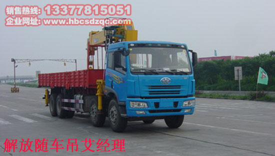 運輸起重車