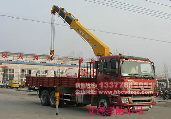 歐曼后八輪隨車(chē)起重運(yùn)輸車(chē)