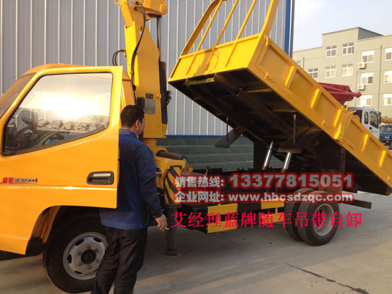 多功能歐鈴_唐駿上藍(lán)牌車(chē)吊帶自卸價(jià)格圖片