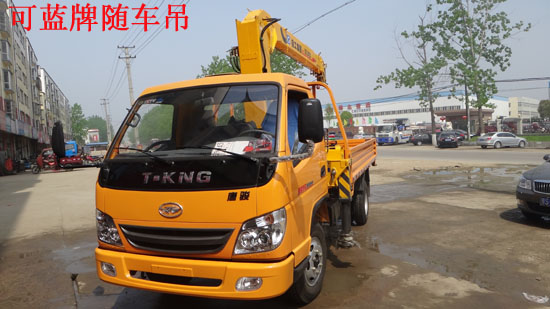 藍(lán)牌隨車吊全國(guó)唯一上藍(lán)牌隨車吊廠家