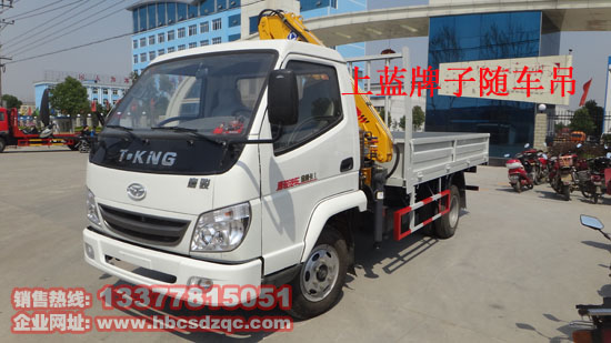 云內(nèi)發(fā)動機歐鈴藍(lán)牌隨車吊、多功能藍(lán)牌隨車吊自卸