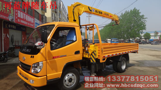 云內(nèi)發(fā)動機歐鈴藍(lán)牌隨車吊、多功能藍(lán)牌隨車吊自卸